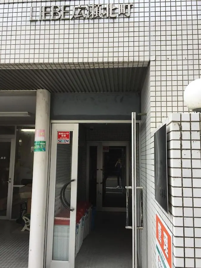 Hirose Inn F+ Hiroshima